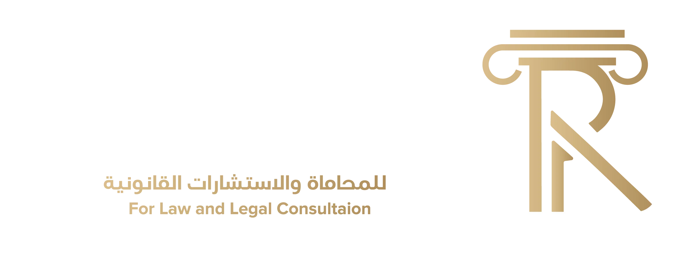 قواعد واركان